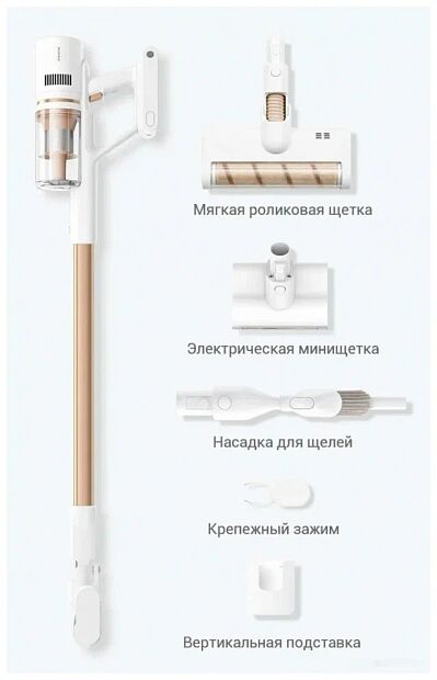 Беспроводной ручной пылесос Dreame Cordless Stick Vacuum P10 Pro (White) EU - 2