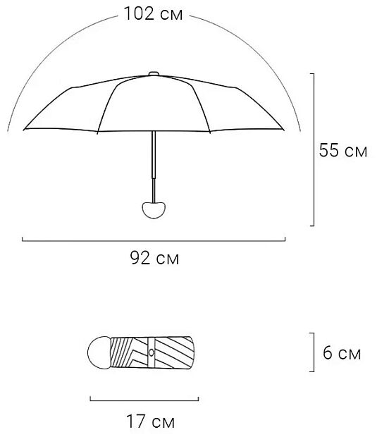 Зонт Zuodu Fashionable Umbrella (White) - 6