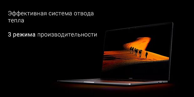 Ноутбук Mi Notebook Pro 15 2021 (Core i7 11390H/16GB/512Gb/MX450) JYU4389CN (Silver) - 6