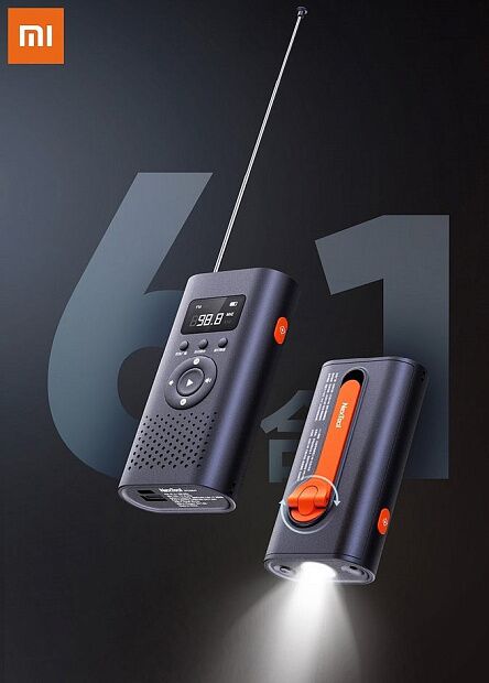 Многофункциональный внешний аккумулятор Nextool 6 в 1 Emergency Device (радио, фонарь) - 2