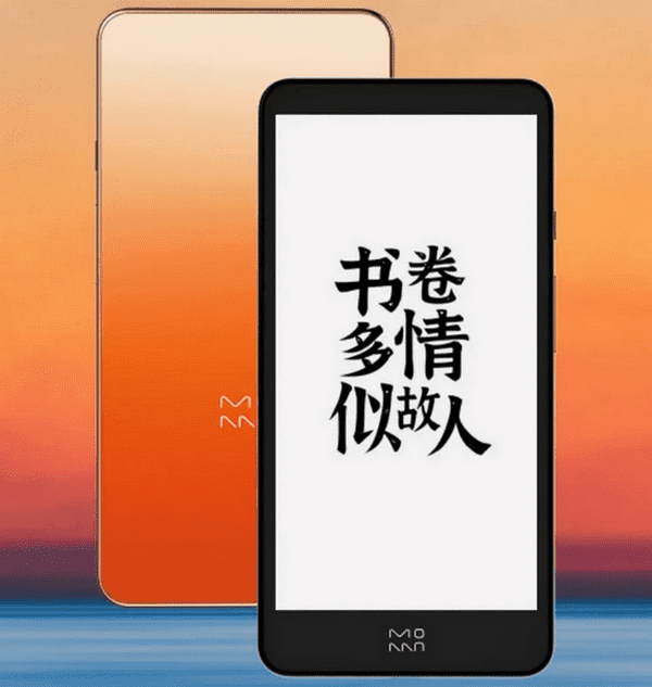 Дизайн электронной книги Xiaomi Moaan InkPalm Plus